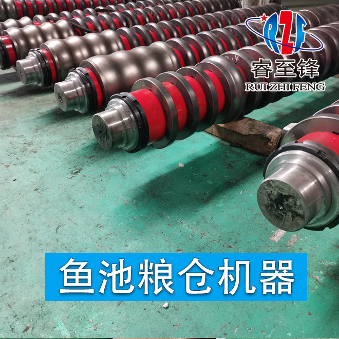 魚池機 魚池機